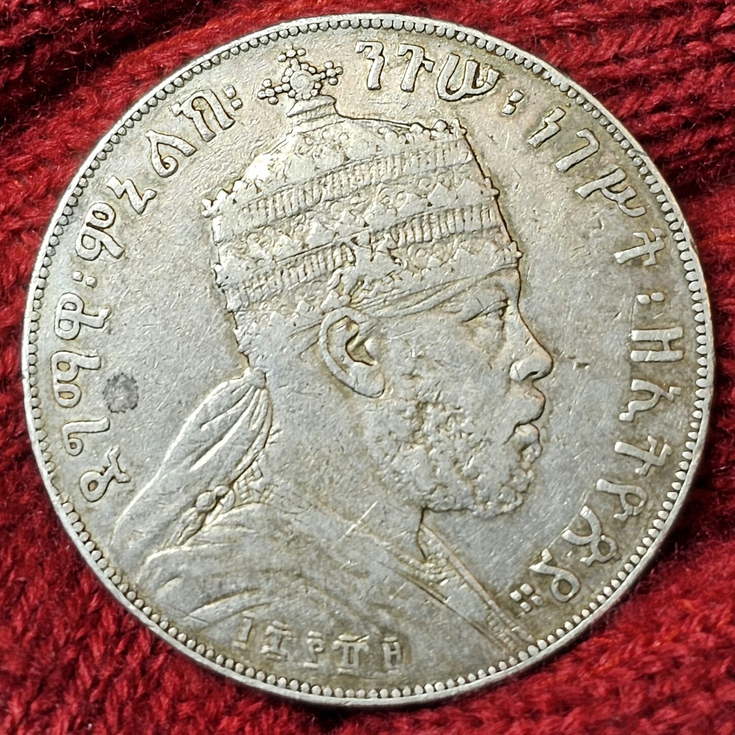Äthopien Ethiopia 1 Birr EE 1889 1897 A Paris Kaiser Menelik II