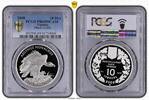 Ukraine 10 Hryvnia Silbermünze Mönchsgeier Black Vulture -