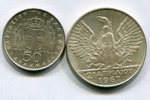 Griechenland Greece 50 und 100 Drachmen Silbermünze Griechenland 50 und 100 Drachmen 1967 Militärputsch Silber, Stgl.