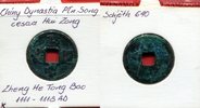 China China Song Dynastie Hui Zong 1101-1118 AD -