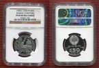 Russland, Russia, UDSSR 150 Rubel Platin 1/2 Unze Epos des Großfürsten Igor