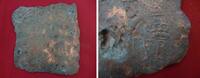 Schweden, Sweden Schweden 4 Daler Kupferplatte 1725 Large Copper Plate Frederik I Shipwreck