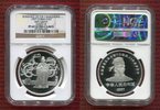 China 10 Yuan Silbermünze China 10 Yuan 1997 Persönlichkeiten Sun Quan PP -