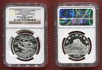 China Volksrepublik, PRC 5 Yuan Silber Gedenkmünze China 5 Yuan Silber 1995 Cannon & Gunpowder, Erfindung von Schießpulver -