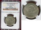 Weimarer Republik Deutsches Reich 3 Mark Silber Gedenkmünze Commemorative Weimarer Republik 3 Mark 100. Todestag Freiherr von Stein 1931A