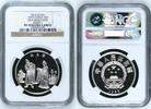 China Volksrepublik, PRC 5 Yuan Silber Gedenkmünze Seidenstrasse Silk Road Händler Merchant -
