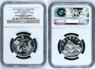 China Volksrepublik PRC NGC Zertifiziert 3 Yuan Chinesisches papier Ancient Chinese Paper Inventions I Erfindungen I -