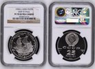 Russland Russia UDSSR 25 Rubel Palladium 1 Unze Schiffsmotiv Russland 25 Rubel 1990, Palladium, Segelschiff St. Paul, PP