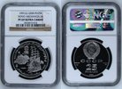 Russland Russia 25 Rubel Palladium 1 Unze Schiffsmotiv Russland 25 Rubel 1991 Novo Archangelsk Schiff Ship Pop 32 only 4 better
