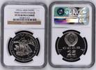 Russland Russia 25 Rubel Palladium 1 Unze Schiffsmotiv Russland 25 Rubel 1991 Three Saints Harbor Schiff Ship Pop 31 only 6 in 70