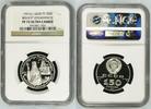 Russland Russia UDSSR 150 Rubel Platin 1/2 Unze Russland 150 Rubel 1991, Platin Russisch Amerika, Bischhof Bishop Veniaminov
