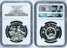 China Volksrepublik PRC 5 Yuan Gedenkmünze China 5 Yuan 1992 Hua Mulan, Heldin PP Silber Persönlichkeiten -