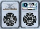 China Volksrepublik, PRC 5 Yuan Silber Gedenkmünze China 5 Yuan Silber 1988 Li Qingzhao Persönlichkeiten -