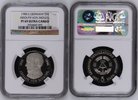 DDR 5 Mark DDR Neusilber DDR 10 Mark 1980 Silber Adolph Menzel Polierte Platte no higher Grade !