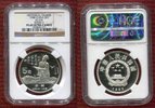 China 5 Yuan Silber Gedenkmünze China 5 Yuan Silber Gedenkmünze 1988 Su Shi Persönlichkeiten -