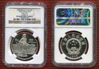 China 5 Yuan Silber Gedenkmünze China 5 Yuan Silber Gedenkmünze 1985 Sun Wu Persönlichkeiten -