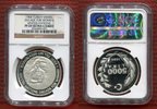 Türkei 5000 Lira Silbermünze Türkei 5000 Lira Silbermünze 1984 Jahrzehnt der Frau, Decade for women