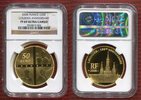 Frankreich 50 Euro 1 Unze Gold Frankreich 50 Euro Goldmünze 2008 Lourdes (1885 - 2008) 写真