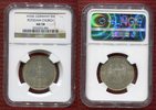 III. Reich 5 Reichsmark III. Reich 5 Reichsmark 1935 E Garnisonkirche Potsdam