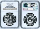 China PRC 5 Yuan Silber Gedenkmünze Historical Figures Series III Cao Xueqin Persönlichkeiten -