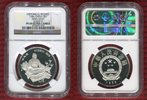 China 5 Yuan Historical Figures Sima Qian Series III -