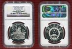 China 5 Yuan Historical Figures Zu Chong Zhi Series III -