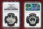 China 5 Yuan Historical Figures Cai Lun Series III -