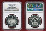 China 5 Yuan Historical Figures Cai Lun Series III -