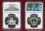 China 5 Yuan Historical Figures Zu Chong Zhi Series III -