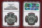 China 5 Yuan Historical Figures Sun Wu Series II -