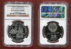 Russland, UDSSR 25 Rubel Palladium 1 Unze Schiffsmotiv Novo Archangelsk Dreimaster
