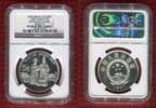 China 5 Yuan Historical Figures Songzan Ganbu Series IV -
