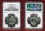 China 5 Yuan 1985 Historical Figures Lao Zi Series II Polierte Platte PF 68 Ultra Cameo im NGC-Holder