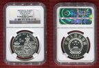 China 5 Yuan Historical Figures Kublai Khan Series VI -