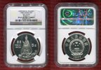 China 5 Yuan 1985 Historical Figures Qu Yuan Series II Polierte Platte PF 67 Ultra Cameo im NGC-Holder
