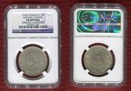 Deutsches Reich 3 Reichsmark 100. Todestag Johann Wolfgang von Goethe