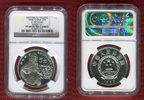 China 5 Yuan Historical Figures Li Zicheng Series VII -