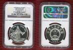 China 5 Yuan Historical Figures Guo Shoujing Series VI -