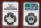 China 5 Yuan Historical Figures Sima Qian Series III -