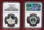 China 5 Yuan Historical Figures Sima Qian Series III -
