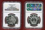 China 5 Yuan 1985 Historical Figures Lao Zi Series II Polierte Platte PF 68 Ultra Cameo im NGC-Holder