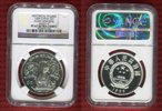 China 5 Yuan 1989 Historical Figures Guan Hanqing Series VI Polierte Platte PF 67 Ultra Cameo im NGC-Holder