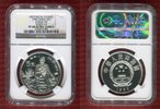 China 5 Yuan Historical Figures Zheng He Series VII -