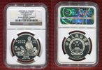 China 5 Yuan Historical Figures Li Qingzhao Series V -