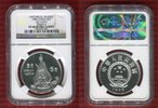 China 5 Yuan Historical Figures Qu Yuan Series II -