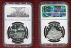 China 5 Yuan Inventions & Discoveries Compass Series I -