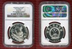 China 5 Yuan Historical Figures Cai Wenji Series IX -