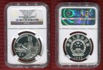 China 5 Yuan Historical Figures Xiao Chuo Series IX -