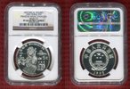 China 5 Yuan Historical Figures Princess Wang Zhaojun Series IX -