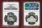 China 5 Yuan Inventions & Discoveries Stirrup Series II -